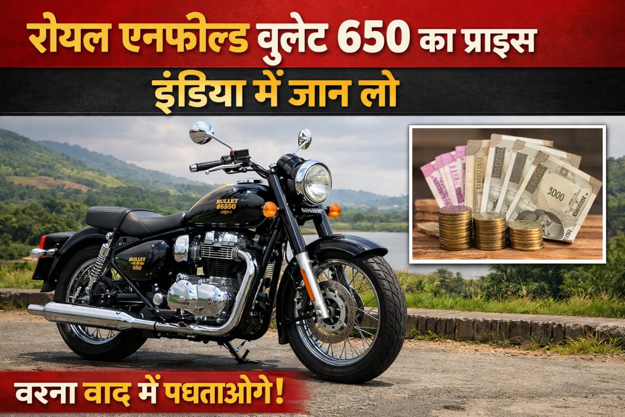 Royal Enfield Bullet 650cc