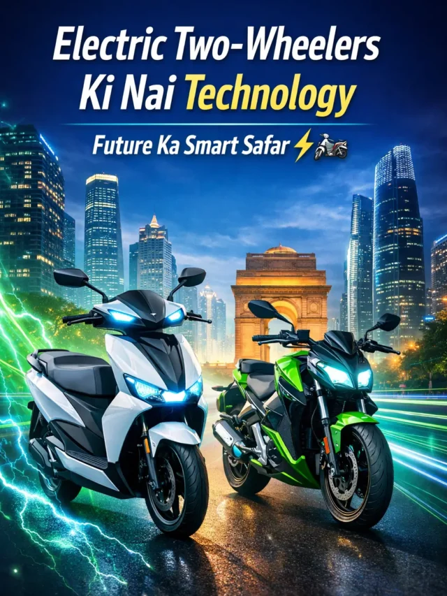 Electric Two Wheelers ki Nai Technology