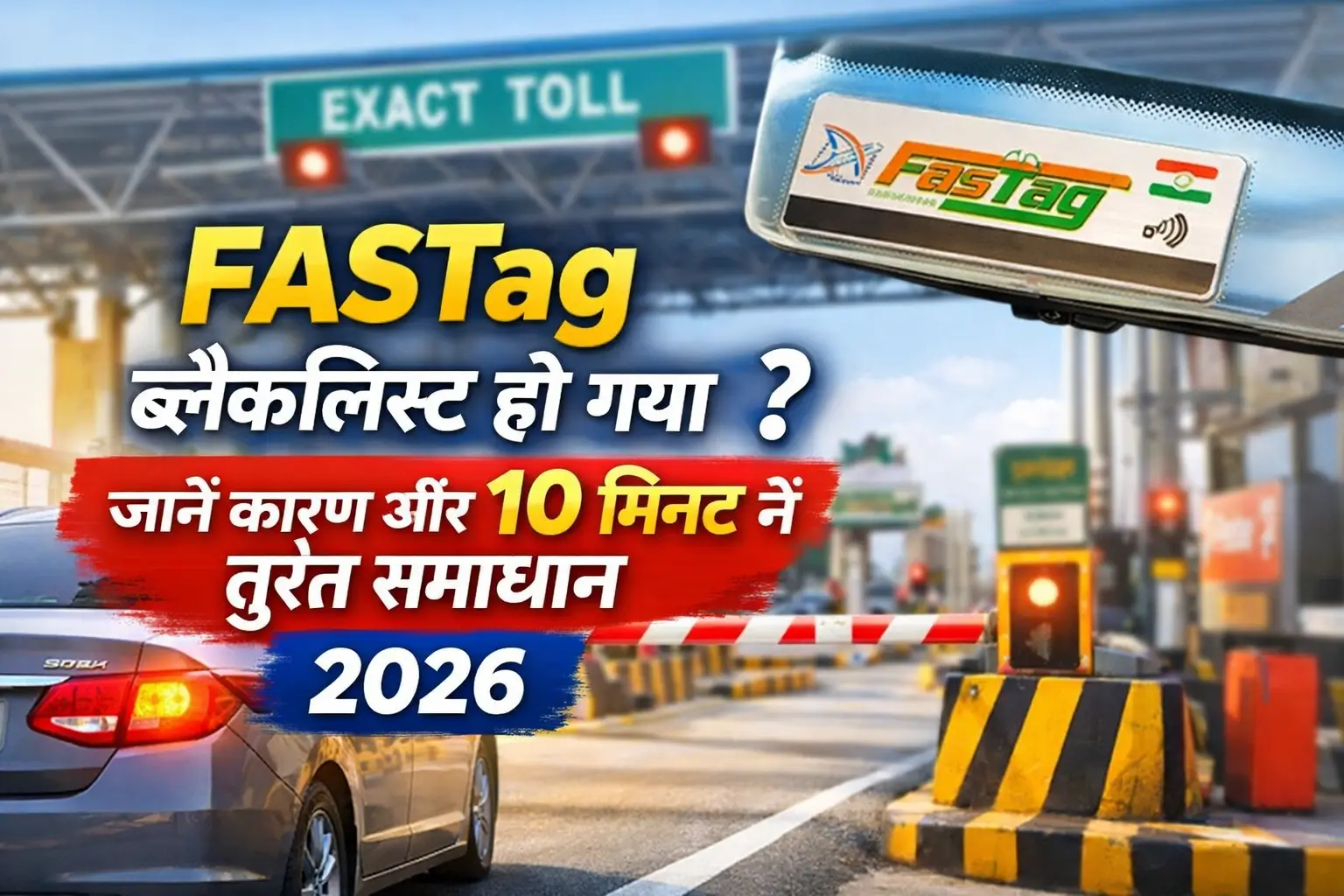 fastage problem soluttion