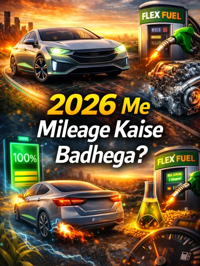 2026 Me Mileage Kaise Badhega?